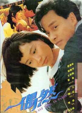 黄昏之约